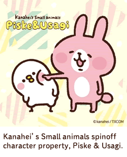 Kanahei’s Small animals spinoff character property, Piske & Usagi.