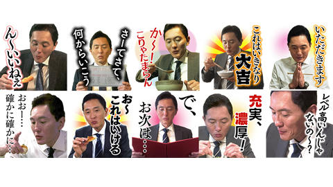 ドラマ24『孤独のグルメ』シリーズ　LINE公式スタンプ第２弾発売！