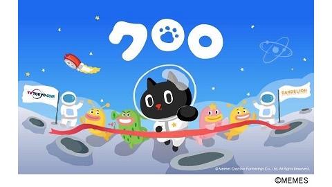 日本市場に本格参入！台湾人気キャラクター「Kuroro（クロロ）」ライセンス事業の共同展開について