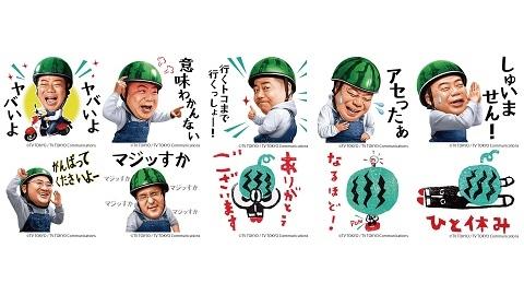 『出川哲朗の充電させてもらえませんか？』