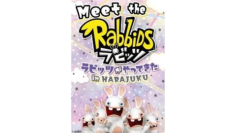 フランス発、大人気キャラクター「ラビッツ」日本初のイベント『Meet the Rabbids ～ラビッツがやってきた in HARAJUKU～』開催決定！