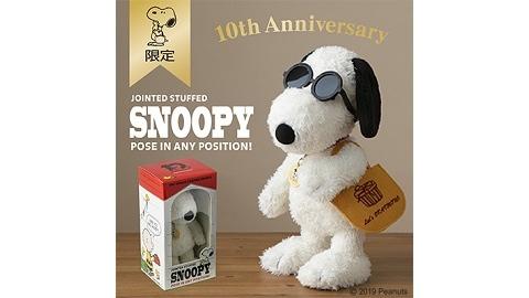 【数量限定】おかいものSNOOPY10周年記念　スヌーピーのポーズぬいぐるみ10周年記念限定BOX発売!!