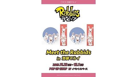 フランス発、大注目キャラクター「ラビッツ」のPOP UP SHOP『Meet the Rabbids in 池袋マルイ』がオープン!!