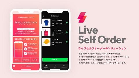 テレビ東京コミュニケーションズ、SEPALと資本業務提携 